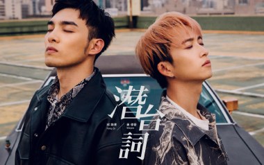潜台词吉他谱