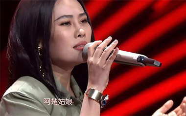 阿楚姑娘吉他谱