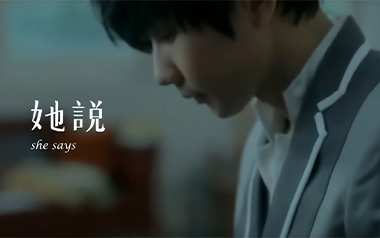 她说吉他谱