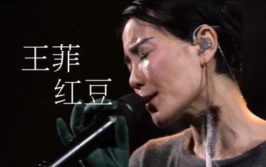 红豆指弹吉他谱