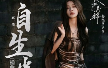 自生光吉他谱