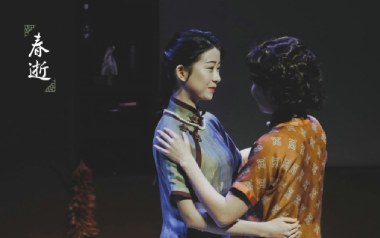 春逝吉他谱