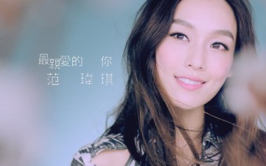 最亲爱的你吉他谱