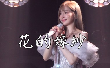 花的嫁纱吉他谱