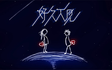 好久不见指弹谱吉他谱
