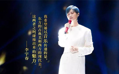 你是人间的四月天吉他谱