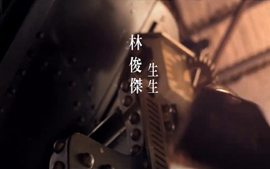 生生吉他谱