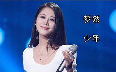 少年吉他谱