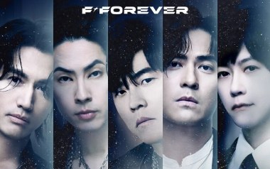 恒星不忘Forever Forever吉他谱