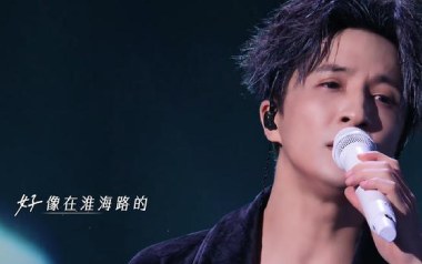 人字拖吉他谱