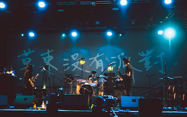 山海吉他谱