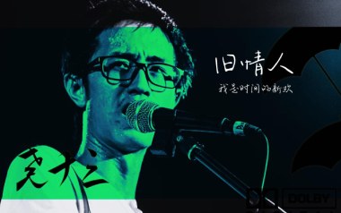 旧情人我是时间的新欢吉他谱