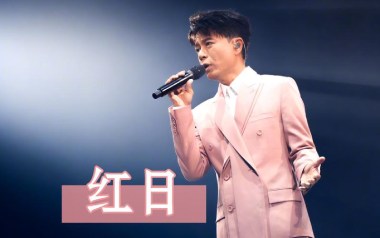 红日指弹吉他谱