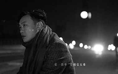 无条件吉他谱