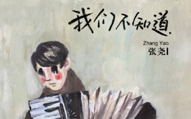 我们不知道吉他谱