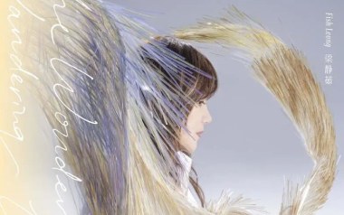 天气预报吉他谱