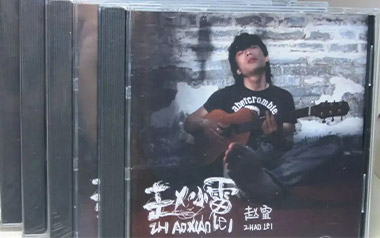 小人物吉他谱