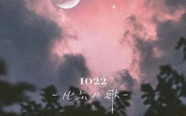 1022-比尔的歌吉他谱