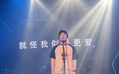 怪我更爱我自己吉他谱