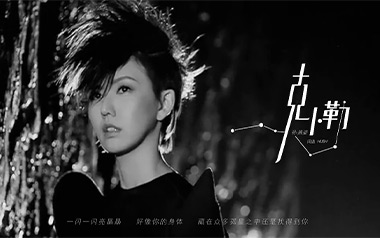 克卜勒吉他谱