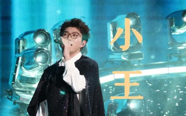 小王吉他谱