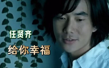 给你幸福吉他谱