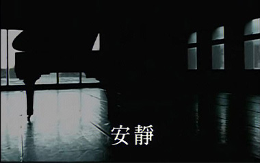 安静吉他谱