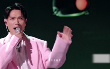 越过山丘吉他谱