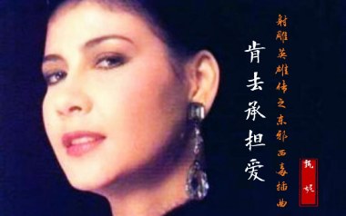 肯去承担爱指弹吉他谱