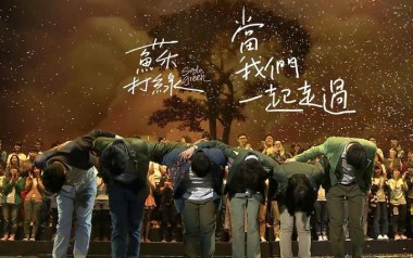 当我们一起走过吉他谱