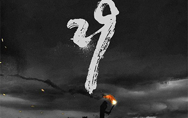 29吉他谱