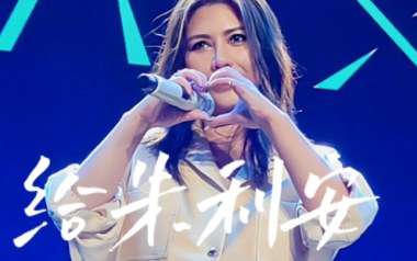给朱利安吉他谱