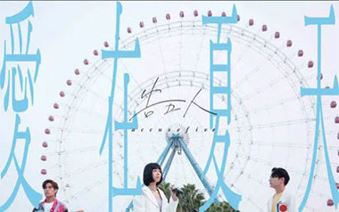 爱在夏天吉他谱