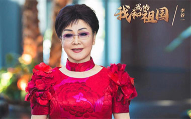 我和我的祖国指弹吉他谱