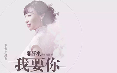 我要你指弹吉他谱