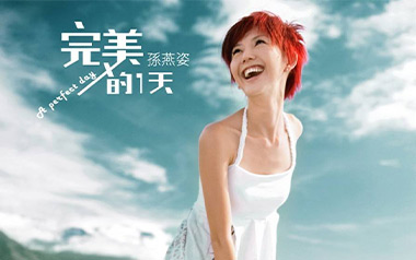 第一天吉他谱
