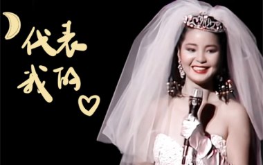 月亮代表我的心吉他谱