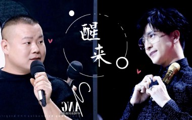 醒来吉他谱