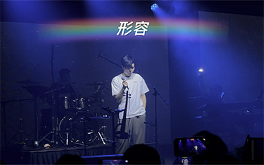 形容吉他谱