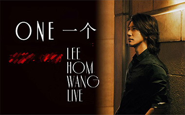 one一个吉他谱