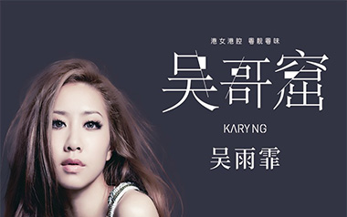 吴哥窟吉他谱