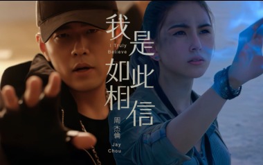 我是如此相信吉他谱