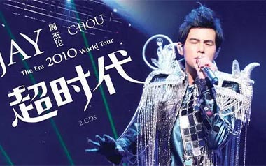 免费教学录影带吉他谱