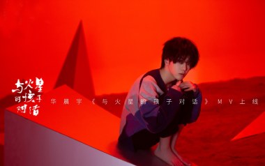 与火星孩子的对话吉他谱