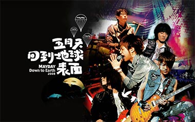 离开地球表面吉他谱