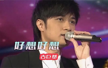 好想好想吉他谱