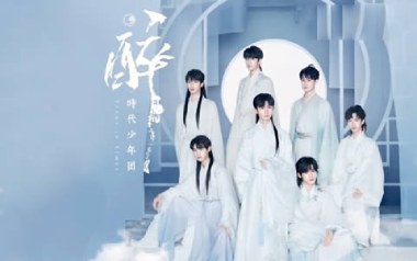 醉吉他谱
