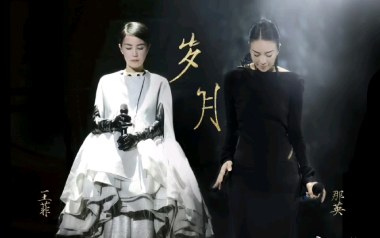岁月吉他谱