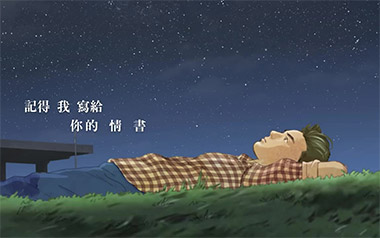 等你下课指弹吉他谱