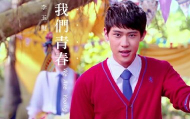 我们青春吉他谱